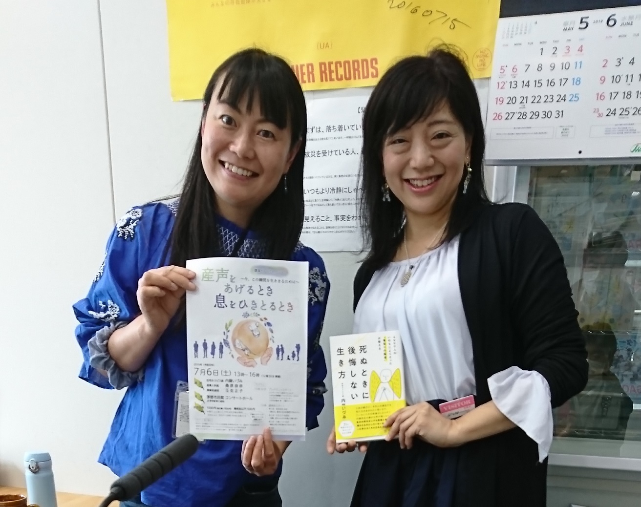 ゲストでご出演の藤森さんです。